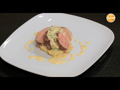 بالفيديو طريقة إعداد ومقادير لحم صوص برنيز  ستيك بالقرنبيط