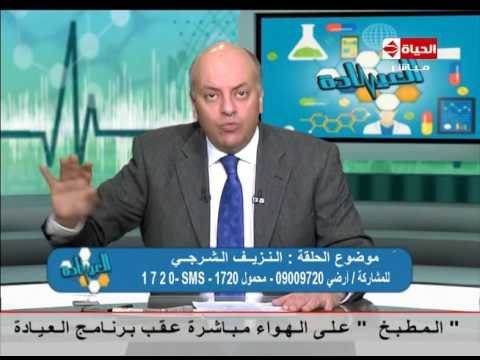 شاهد أهم أسباب النزيف من فتحة الشرج