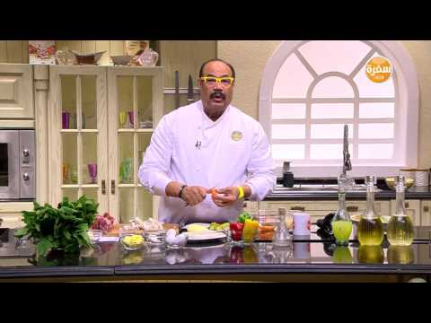 طريقة صنع بيف ويلنغتون وسلطة الكسكي والخضار المشوي