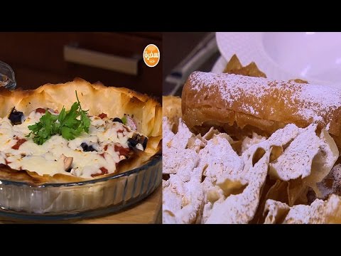 طريقة صنع جلاش بالدجاج والبيتزا والمقلي وبقلاوة