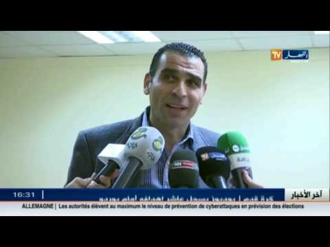 شاهد موعد منتظر لبداية عهدة جديدة بقيادة زطشي