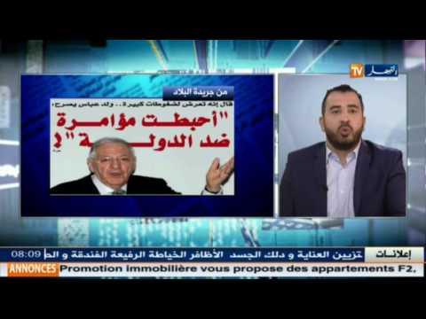 شاهد رفع قيمة الدينار وتثبيت سعر الدوفيز