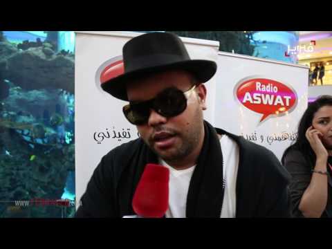 شاهد شهادة جميلة للفنان مراد البوريقي في حق المرأة المغربية