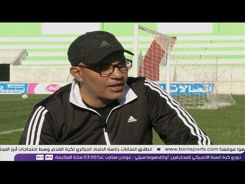 بالفيديو حوار مع مدرب الدفاع الجديدي عبد الرحيم طاليب