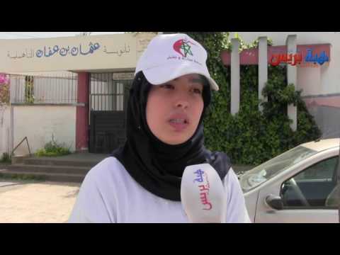 شاهد إطلاق يوم للنظافة في أحد ثانويات الدار البيضاء