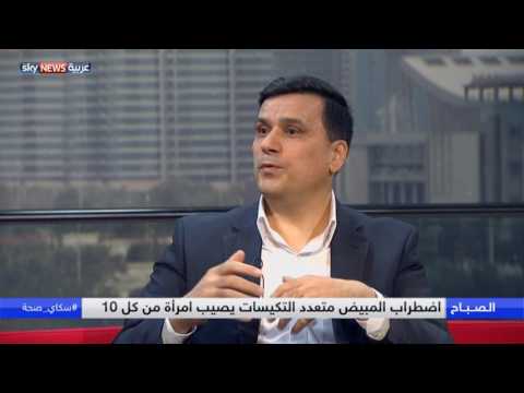 شاهد كيف يؤثر فيتامين d على صحة المرأة الإنجابية