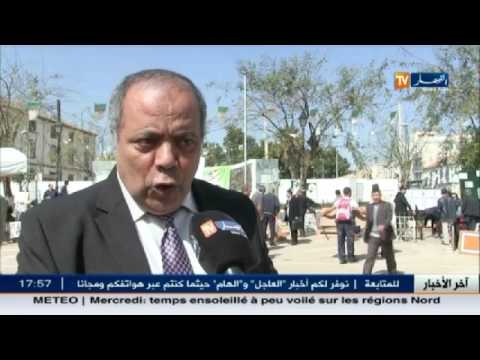 شاهد تحرك مراكز التكوين المهني لاستقطاب الشباب