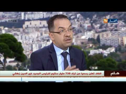 شاهد إعادة جدولة ديون شباب لونساغ