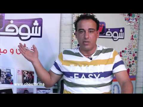 شاهد العلالي يقيِّم أداء اللاعب وادوش في البطولة الاحترافية