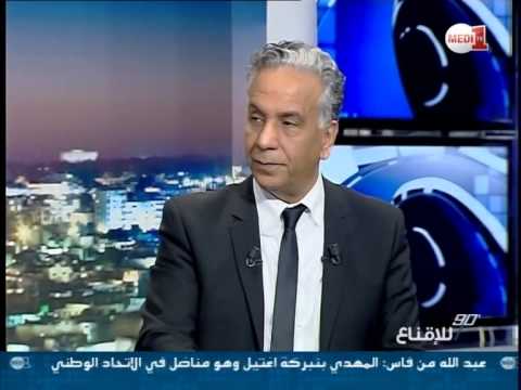 العيساوي ينتقد التناول السياسي للقضايا في المغرب