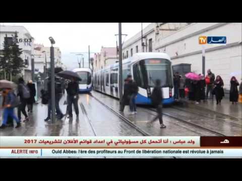 مصالح الأرصاد الجوية تتوقع تساقط كميات من الأمطار على المناطق الوسطى