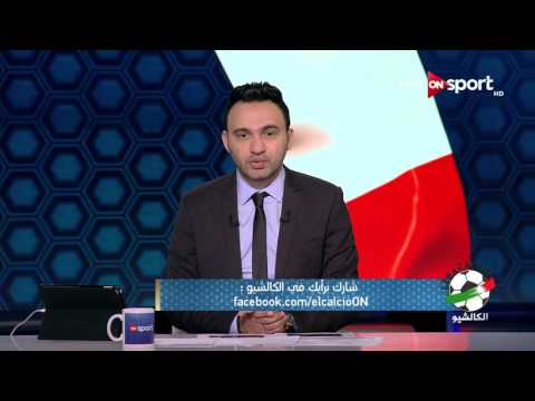 شاهد الكالشيو يعلن عن مواجهة إيطاليا لألبانيا السبت