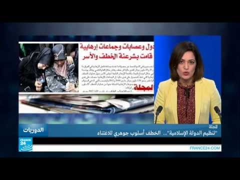 حرب باردة بين تركيا وتنظيم داعش