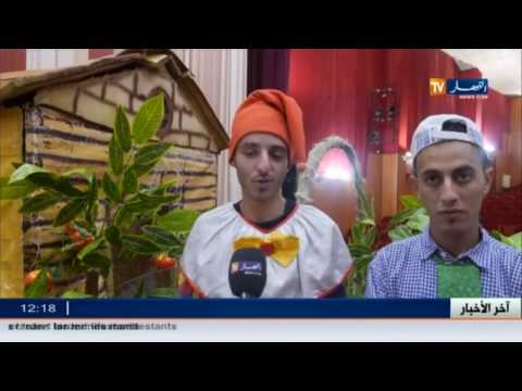 شاهد عروض مسرحية خاصة للأطفال لترسيخ التربية المثالية