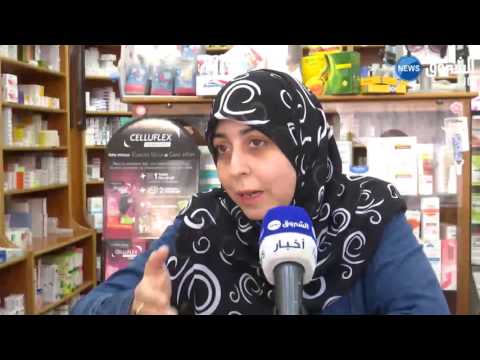 شاهد نقص فادح في فيتامين  د3 داخل الصيدليات