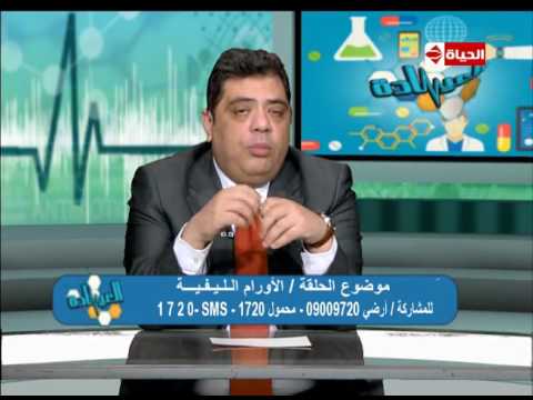 تعرف على تأثير الأورام على تأخر الإنجاب