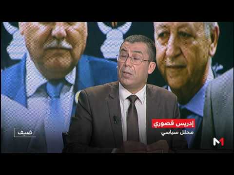 بالفيديو أثر تأخر تشكيل الحكومة المغربية على القطاعات الاقتصادية الحيوية