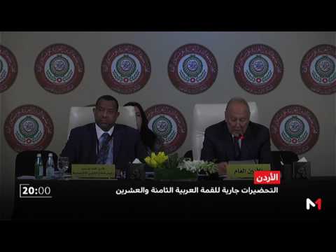 بالفيديو المجلس الاقتصادي يرفع مشاريع قرارات إلى القادة في مؤتمر القمة العربية