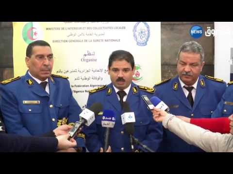 شاهد انطلاق الحملة السنوية للتبرع بالدم في سلك الشرطة