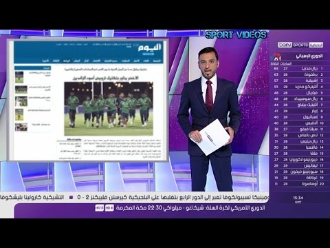 شاهد جدة تستعد لديربي الخليج بين السعودية والعراق