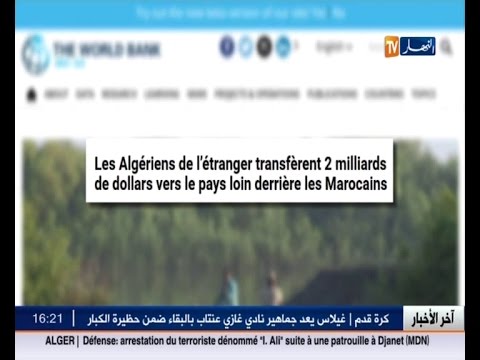 التحويلات المالية للجالية الجزائرية لن تتعدى 2 مليار دولار