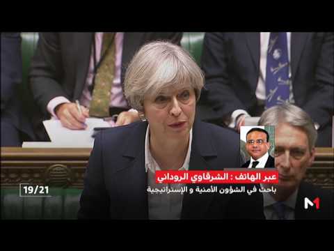 شاهد ما الانعكاسات الاقتصادية لخروج بريطانيا من الاتحاد الأوروبي