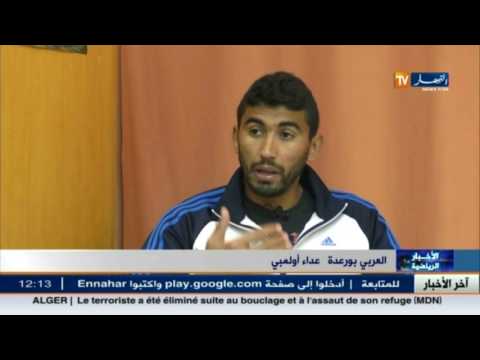 العداء العربي بورعدة يفتح النار على مدربه السابق أحمد ماهور باشا