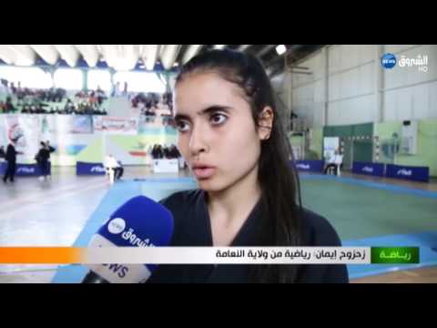 انطلاق فعاليات البطولة الوطنية للرياضة القتالية الكانبو