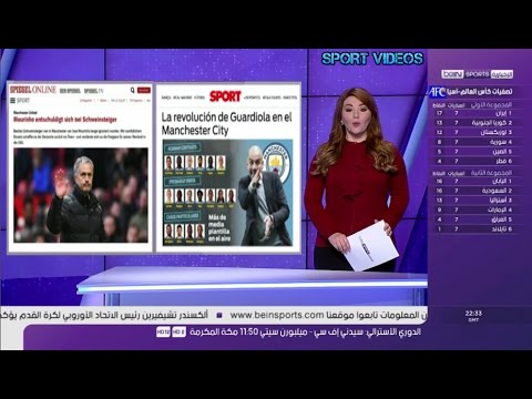 شاهد  مورينيو يعتذر لشفاينشتايغر و ثورة غوارديولا في مانشستر سيتي