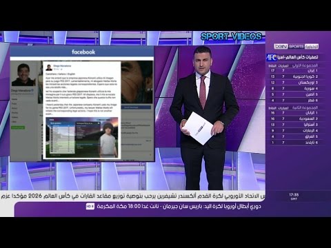 شاهد مارادونا يقرر متابعة شركة كونامي