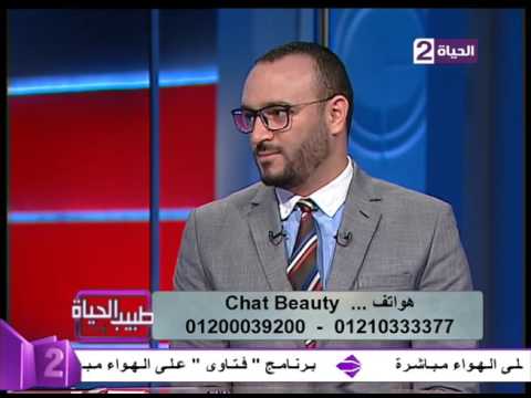 شاهد  خبير علاج الشعر والبشرة هاني ثروت يوضح أسباب تساقط الشعر وكيفية علاجه