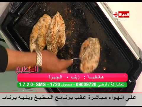 شاهد طريقة إعداد سلطة الفاصوليا بالدجاج 