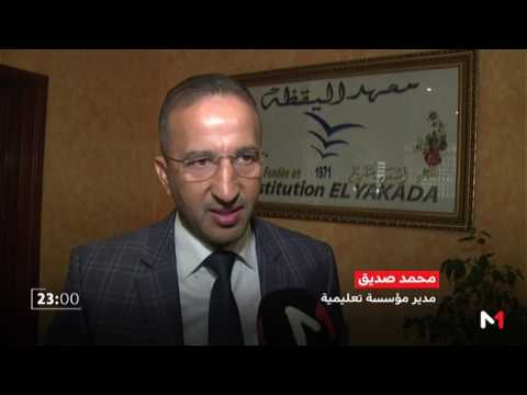 شاهد أخصائيو التغذية يؤكدون على أهمية وجبة الفطور