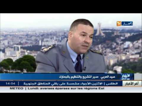 انخفاض فاتورة الاستيراد بـ 140مليون دولار في الجزائر