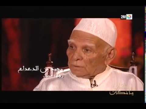 شاهد تاريخ ثانوية ابن سليمان الروداني