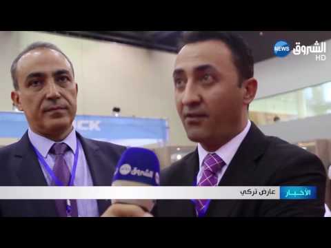 بالفيديو أكثر من 90 عارضًا أجنبيًا في الصالون الدولي للنسيج والموضة