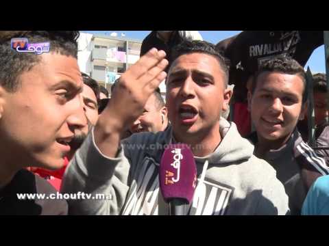 مشجع رجاوي غاضب بسبب تذاكر مباراة فريقه