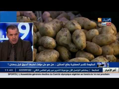 مؤشر الأسعار في انخفاض قبل شهر رمضان