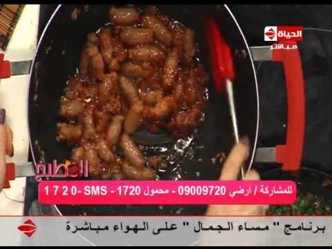 بالفيديو طريقة إعداد طاجن لسان العصفور بالسجق والكزبرة