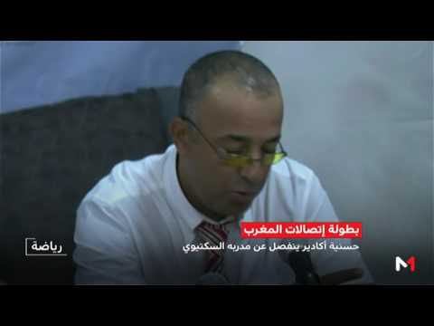 حسنية أغادير ينفصل عن المدرب عبد الهادي السكيتيوي