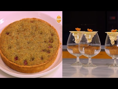 طريقة إعداد ومقادير تارت التوت الأحمر والفستق  كب كيك الفانيليا