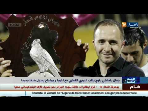 جمال بلماضي ورفقاؤه يتوجون بلقب الدوري القطري