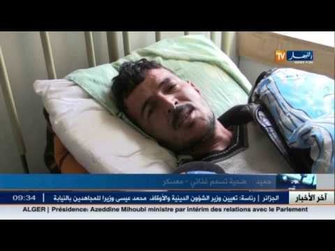 أولى الصور للوضعية الصحية لضحايا التسمم