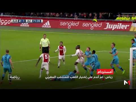 حكيم زياش يؤكد عدم ندمه على اختيار اللعب للمغرب