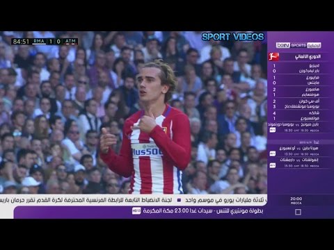 شاهد أهداف مباراة ريال مدريد وأتلتيكو مدريد
