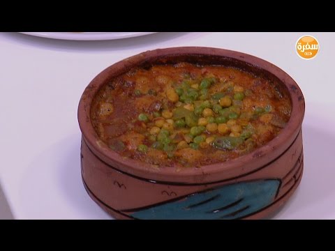 شاهد طريقة إعداد بسلة بالكاري والحمص