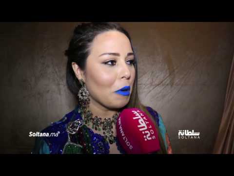 كوثر براني تتحدث لأول مرة عن شهر العسل