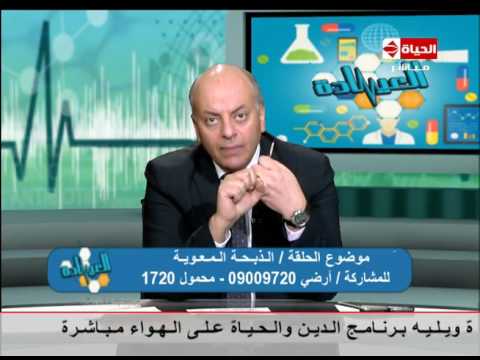 شاهد أعراض وأسباب مرض أديسون
