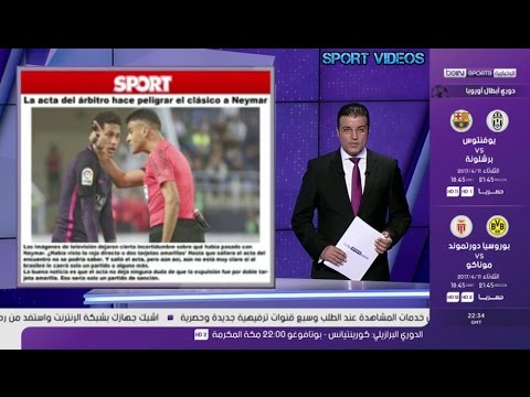 تقرير الحكم يهدد مشاركة نيمار في الكلاسيكو