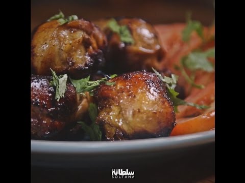 شاهد لالة سلطانة تُعلن طريقة تحضير أفخاذ دجاج محمرين بالعسل والصوجا